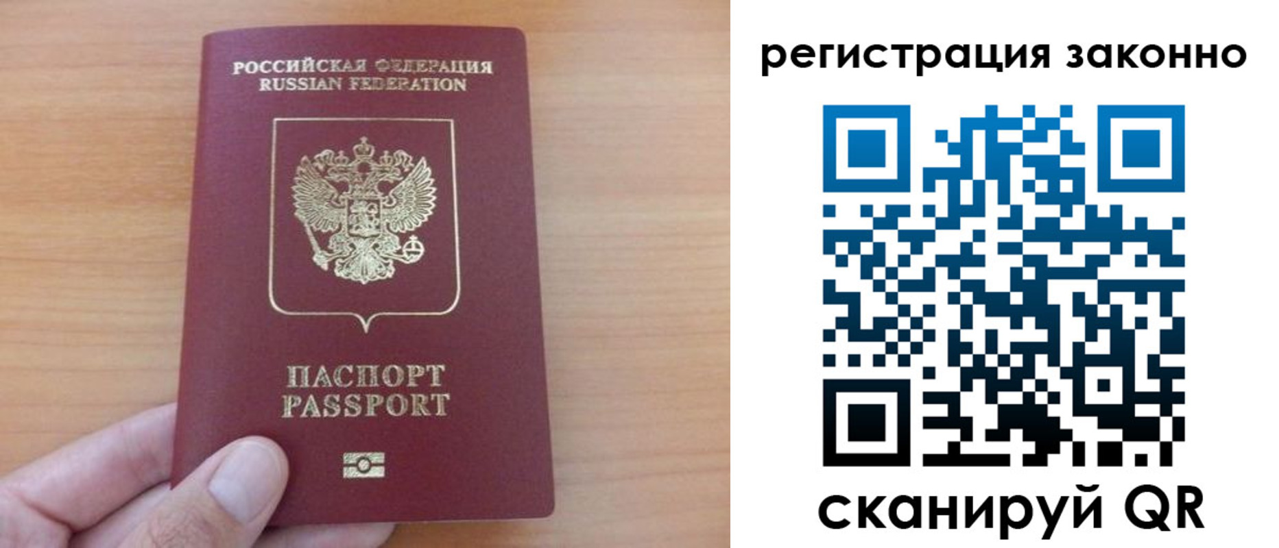 прописка в квартире в Богдановиче