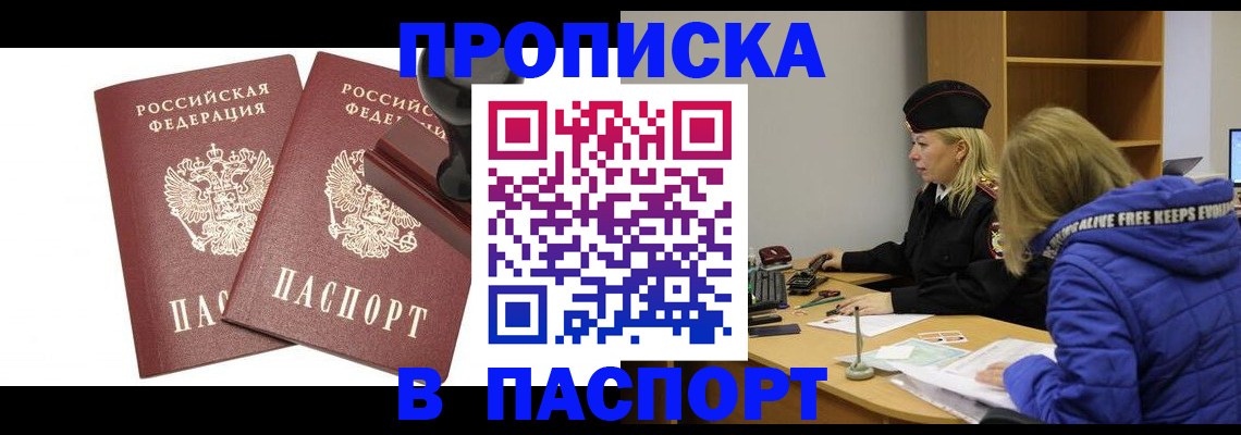 регистрация в Богдановиче