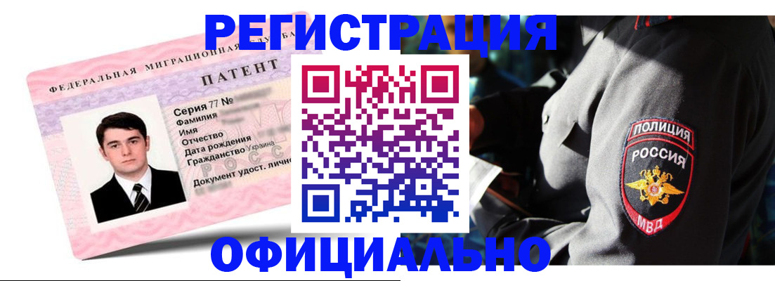 прописка ребенка в Богдановиче