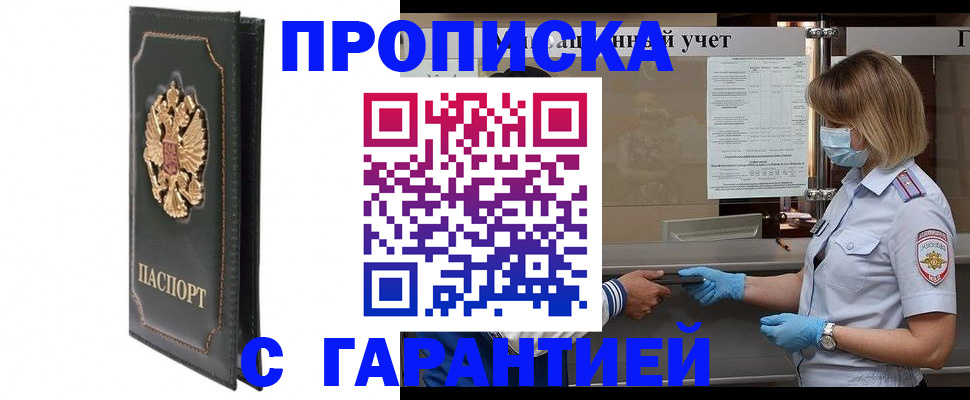 временная регистрация адрес в Богдановиче
