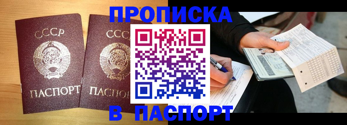 временная регистрация в Богдановиче