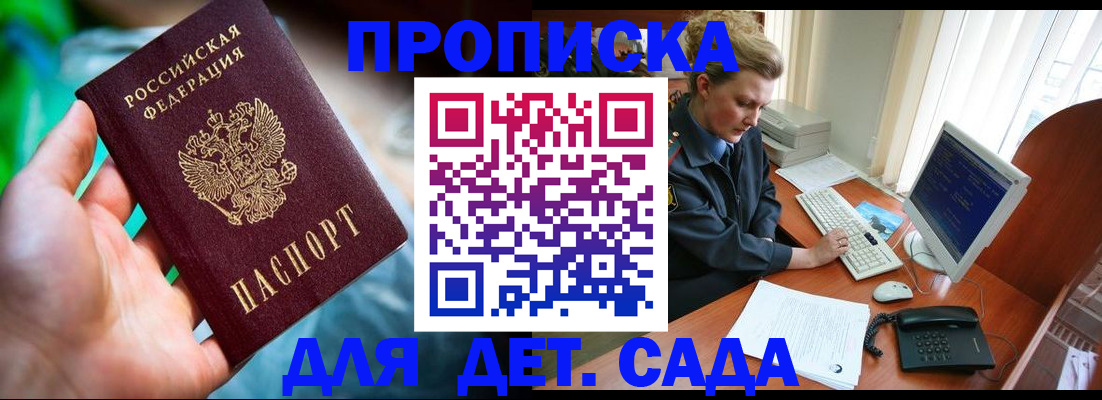 миграционный учет в Богдановиче